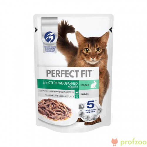Изображение Perfect fit пауч 75г Кролик в соусе для стерилиз.кошек от магазина Profzoo