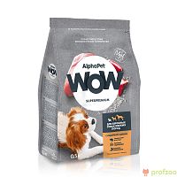 Изображение AlphaPet WOW Superpremium 500г Индейка и рис для собак мелких пород от магазина Profzoo