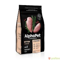 Изображение AlphaPet Superpremium 1,5кг Цыпленок для котят,беременных и кормящих кошек от магазина Profzoo