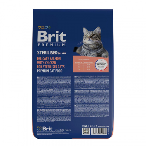 Изображение Brit Premium Cat Sterilised Лосось и Курица для стерилизованных кошек 400г от магазина Profzoo фото 2