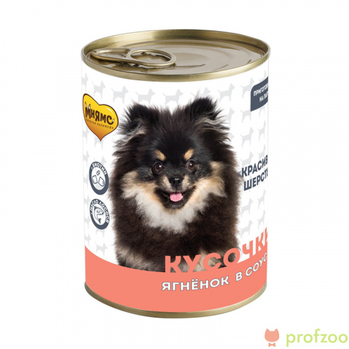 Изображение Мнямс консервы "Красивая шерсть" Ягненок кусочки в соусе для собак 400г от магазина Profzoo