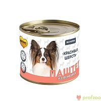 Изображение Мнямс консервы "Красивая шерсть" Ягненок паштет для собак 200г от магазина Profzoo