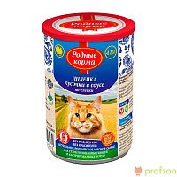Изображение Родные корма консервы 410г Индейка кусочки в соусе по-елецки для кошек от магазина Profzoo