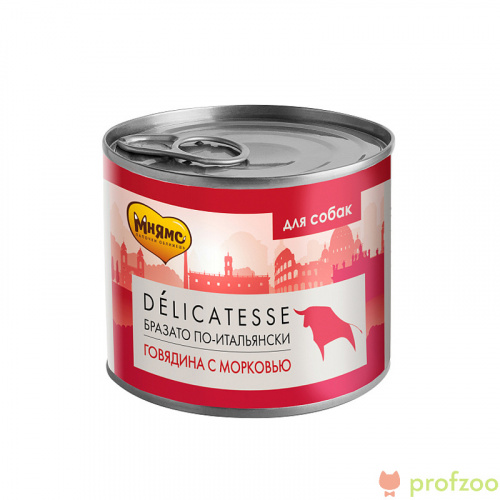 Изображение Мнямс Delicatesse консервы Бразато по-Итальянски (говядина с морковью) для собак 200г от магазина Profzoo