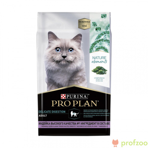 Изображение Проплан Natural EL Индейка для кошек здоровое пищеварение 1,4кг от магазина Profzoo