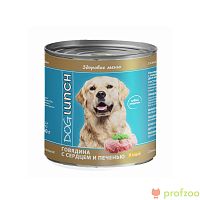 Изображение Дог Ланч консервы Говядина, сердце и печень в соусе для собак 750г от магазина Profzoo