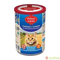 Изображение Родные корма консервы 410г Говядина с языком по-крестьянски для кошек от магазина Profzoo