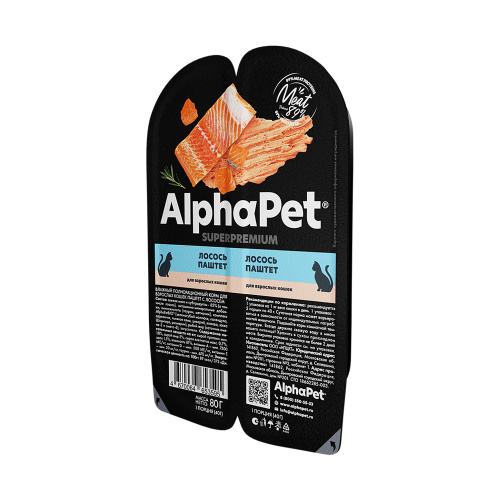 Изображение AlphaPet Superpremium консервы 80г Лосось паштет для кошек от магазина Profzoo фото 2