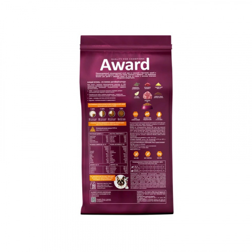 Изображение AWARD HYPO Свинина,брусника,груша,розмарин для взрослых собак всех пород 12кг от магазина Profzoo фото 2