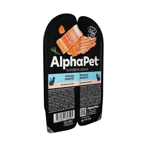 Изображение AlphaPet Superpremium консервы 80г Лосось паштет для кошек от магазина Profzoo фото 3