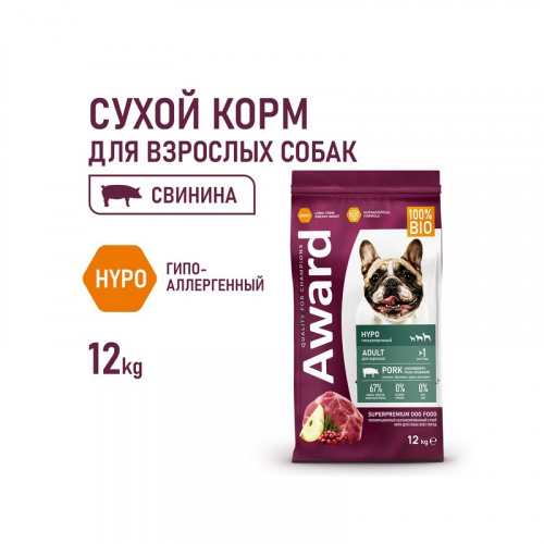 Изображение AWARD HYPO Свинина,брусника,груша,розмарин для взрослых собак всех пород 12кг от магазина Profzoo фото 3
