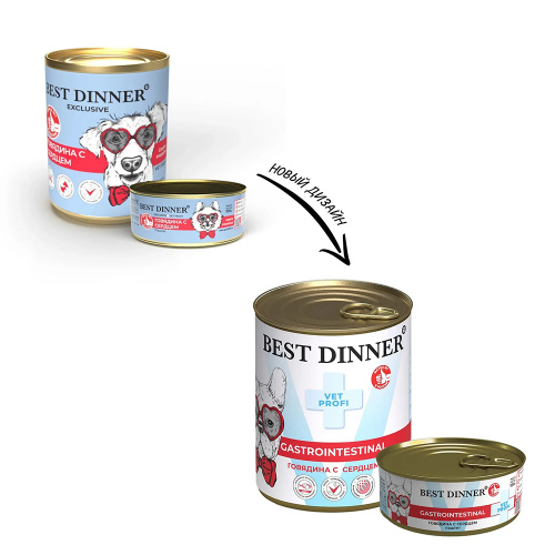 Изображение Best Dinner Exclusive Vet Profi консервы 340г GastroIntestinal Говядина с сердцем для собак от магазина Profzoo фото 3
