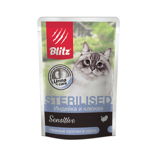 Изображение Blitz Sensitive пауч 85г Sterilised Индейка с клюквой нежные кусочки в соусе для стерилиз.кошек от магазина Profzoo